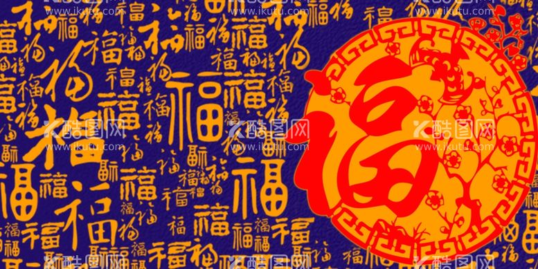 编号：69155611290728378914【酷图网】源文件下载-新年背景