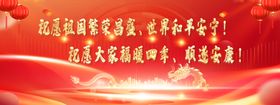 2022年新年祝福