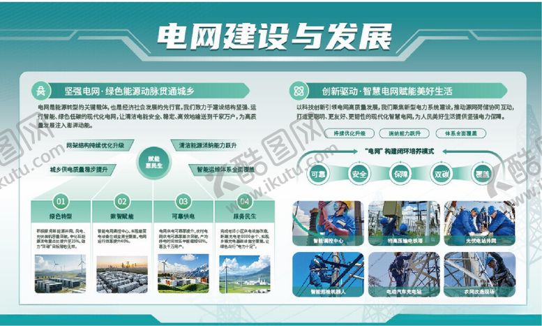 编号：83249006050917046848【酷图网】源文件下载-电脑进化与发展信息图