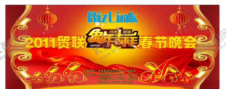 编号：63058610281754113481【酷图网】源文件下载-晚会背景