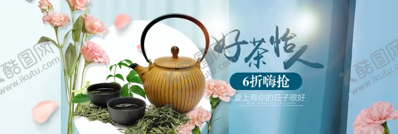 编号：48648711280007155523【酷图网】源文件下载-茶壶