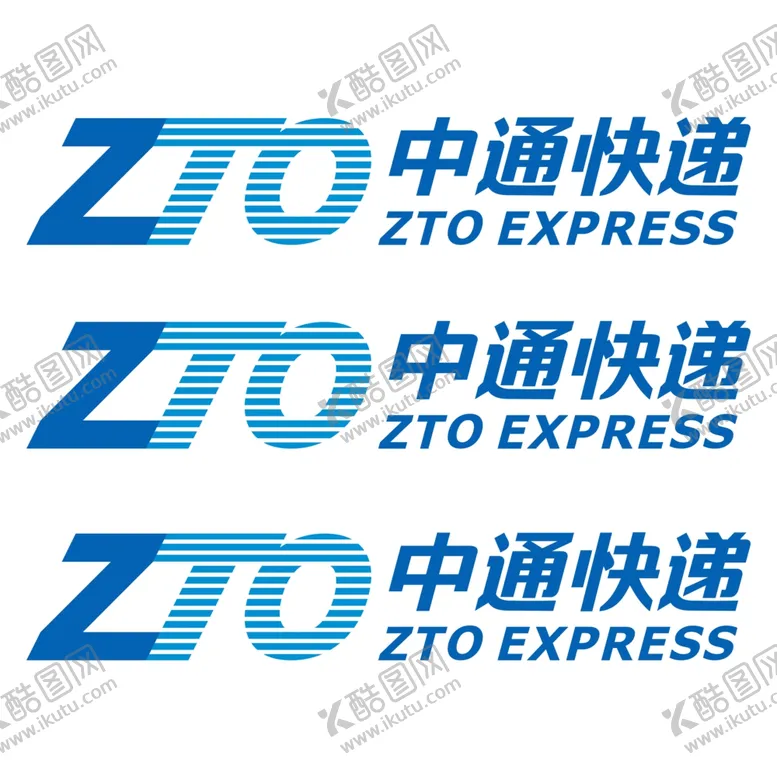 编号：86985907021055256511【酷图网】源文件下载-中通快递