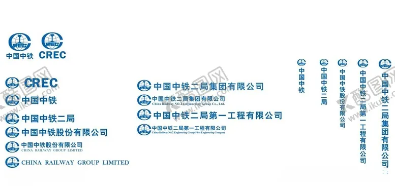 编号：96314212130910496410【酷图网】源文件下载-中铁logo组合