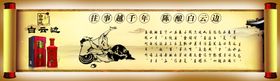 画卷