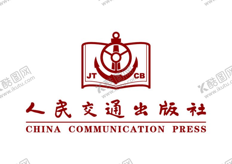 编号：97481509151052306023【酷图网】源文件下载-人民交通出版社 标志 LOGO