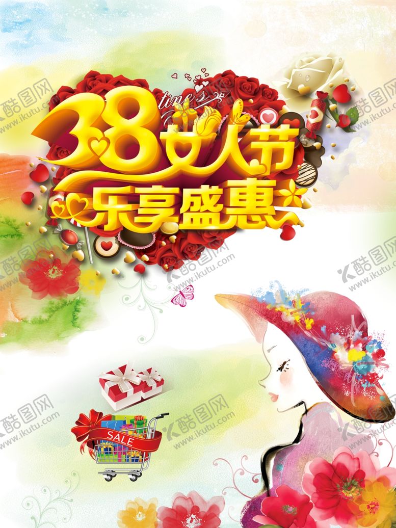 编号：31507907051036457464【酷图网】源文件下载-展板背景