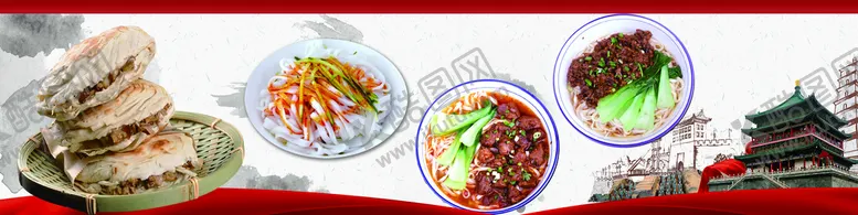 编号：45832109181921363786【酷图网】源文件下载-肉夹馍