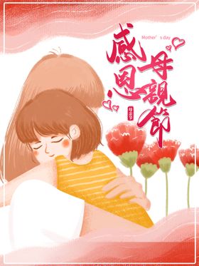 母亲 婴儿