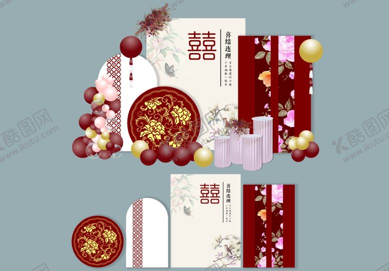 编号：41999102182311552751【酷图网】源文件下载-婚礼迎宾背景