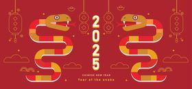 2025蛇年