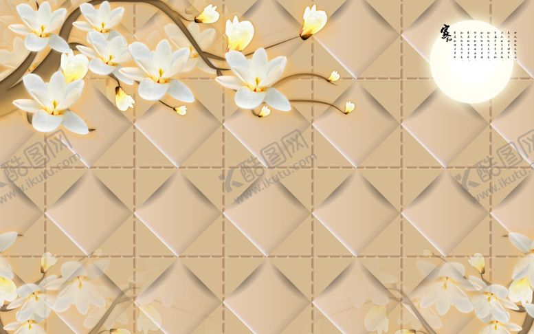编号：45786709131314262537【酷图网】源文件下载-玉兰花背景墙