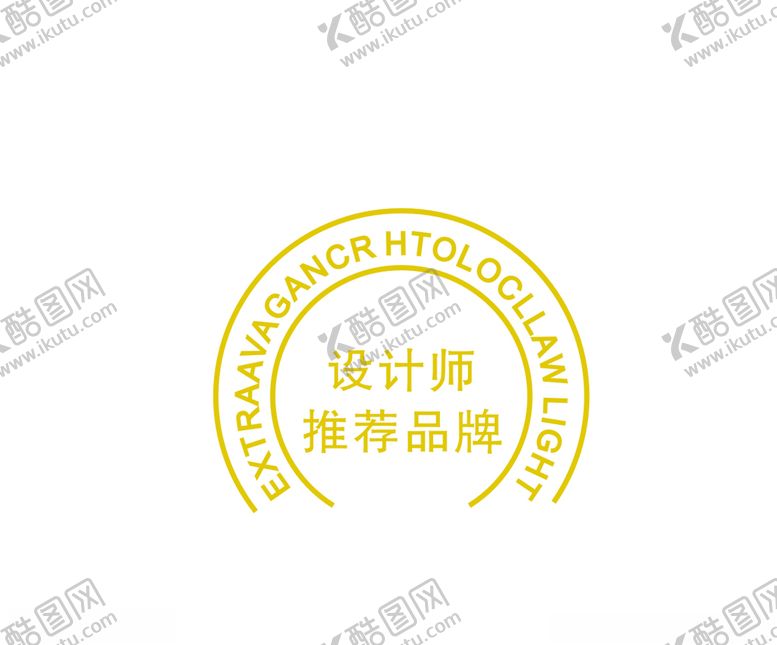 编号：48908810111932322800【酷图网】源文件下载-设计师推荐品牌徽标