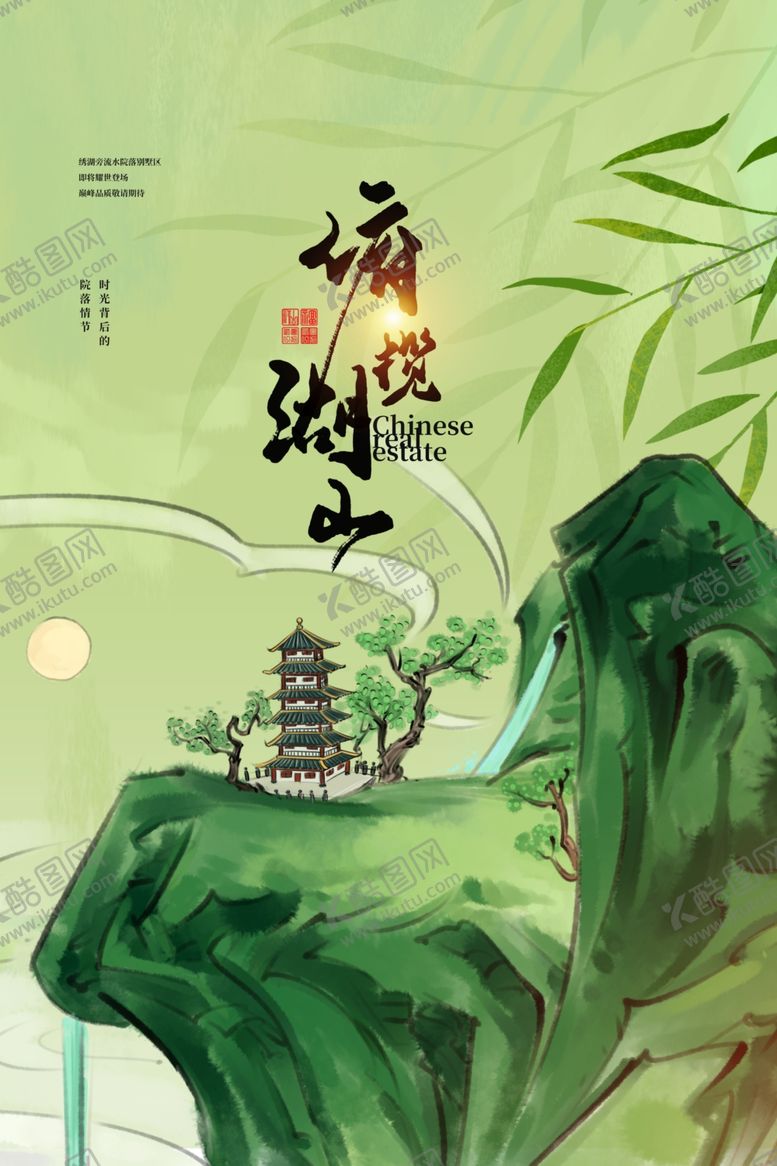 编号：46553906172154122353【酷图网】源文件下载-地产复古活动宣传海报素材