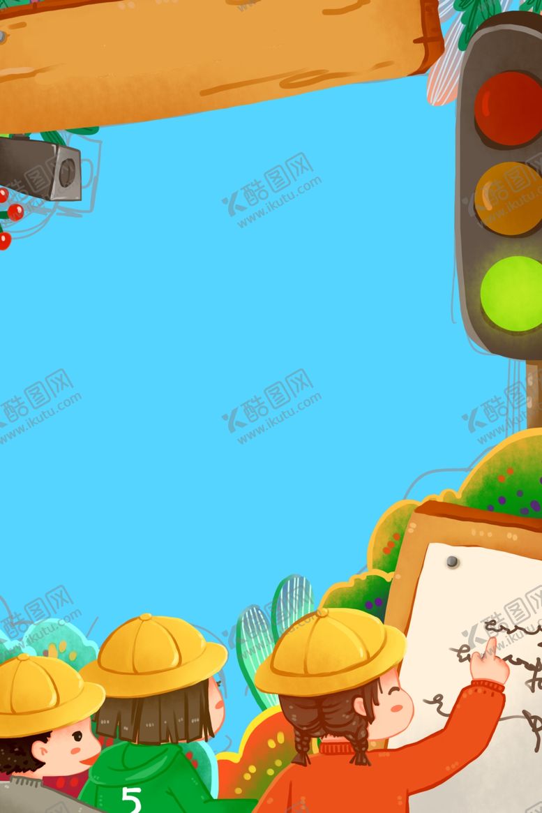 编号：40789710232355028273【酷图网】源文件下载-交通安全