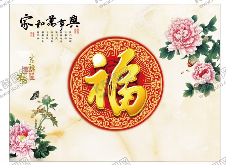 编号：39992304071511286064【酷图网】源文件下载-客厅装饰画