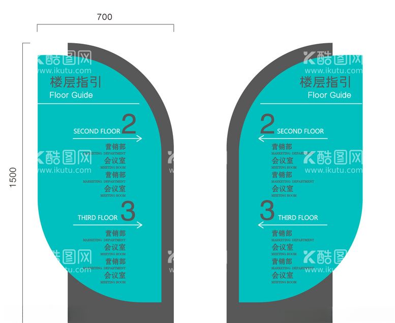 编号：65136803211417487647【酷图网】源文件下载-户外引导牌