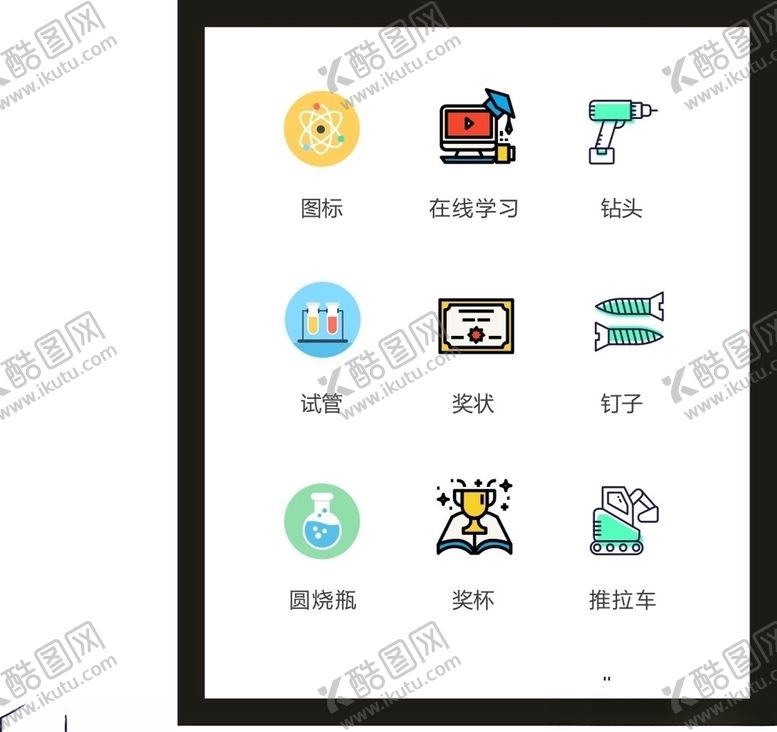 编号：86174605101252443850【酷图网】源文件下载-LOGO标识VI