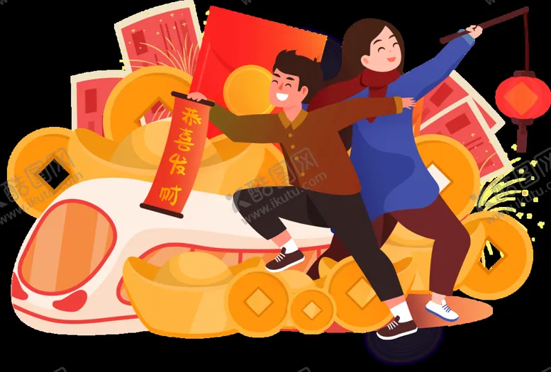 编号：92913310151443256726【酷图网】源文件下载-恭喜发财 喜庆 