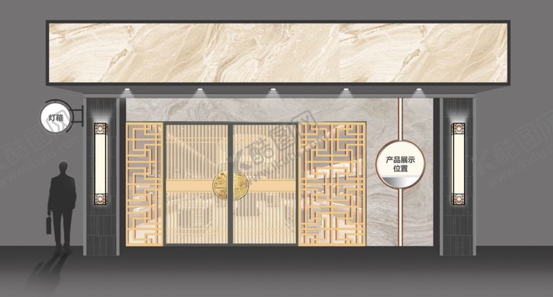 编号：33448607060441215666【酷图网】源文件下载-专卖店门头设计