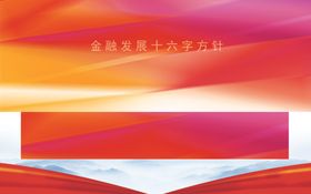 标杆写字楼 
