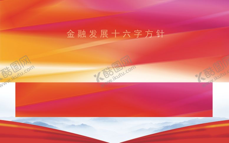 编号：95502310030431106707【酷图网】源文件下载-标杆支局