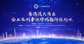 粤港澳大桥大湾区南沙剪影