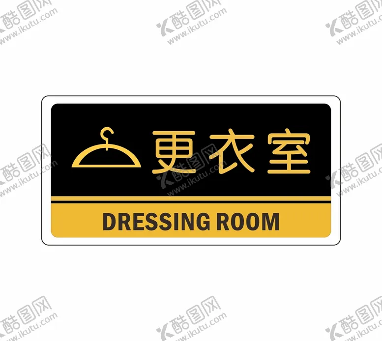 编号：37522901190242426177【酷图网】源文件下载-更衣室