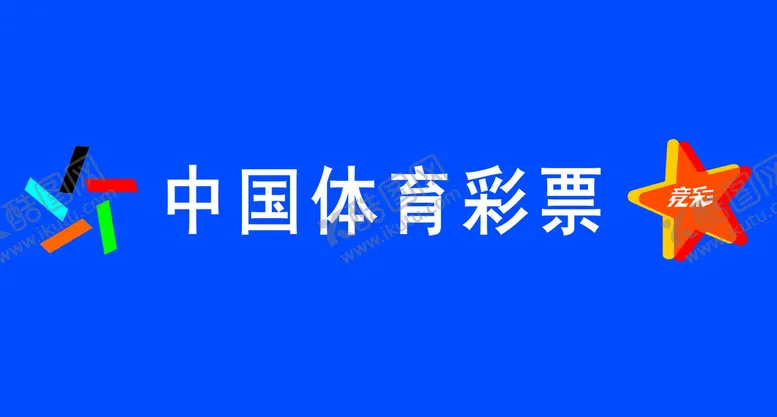 编号：68509709190537059364【酷图网】源文件下载-中国体育彩票