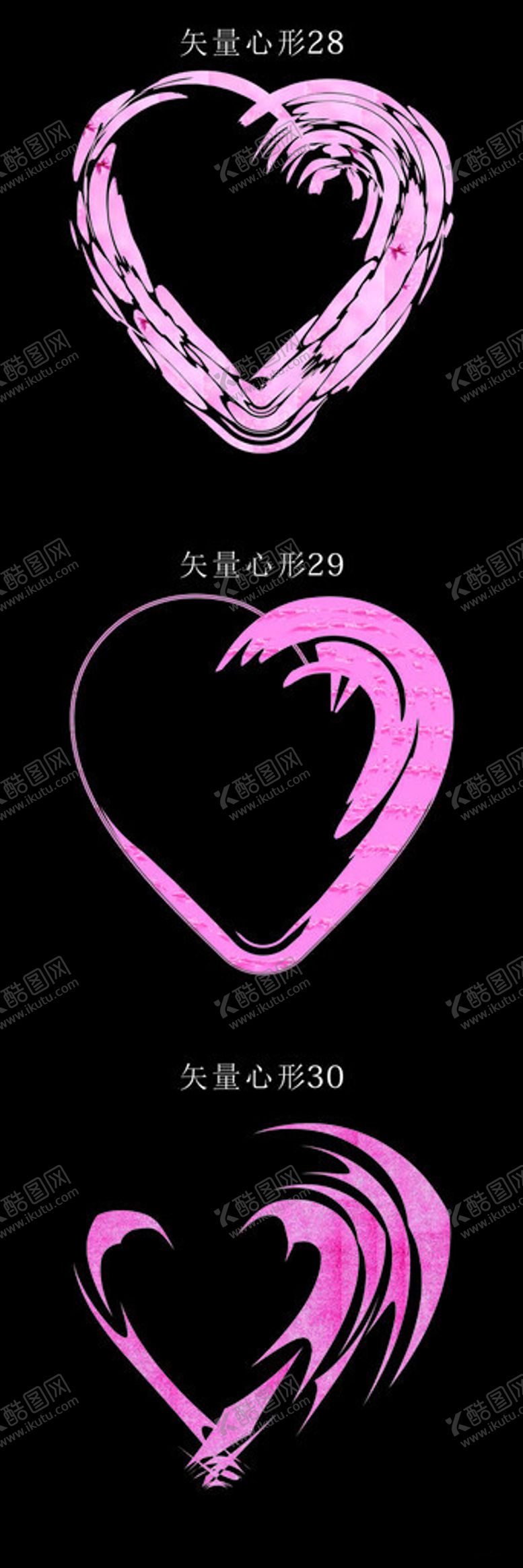 编号：71001001271606343986【酷图网】源文件下载-爱情七夕花样爱心