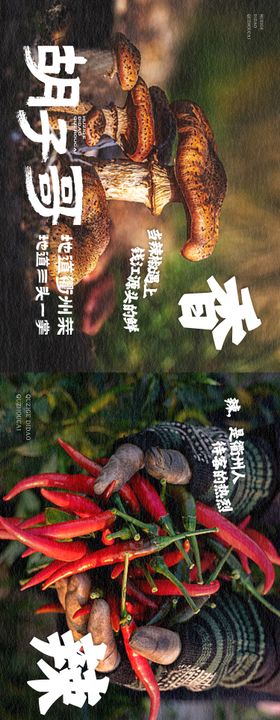 衢州菜农家大众点评五连图
