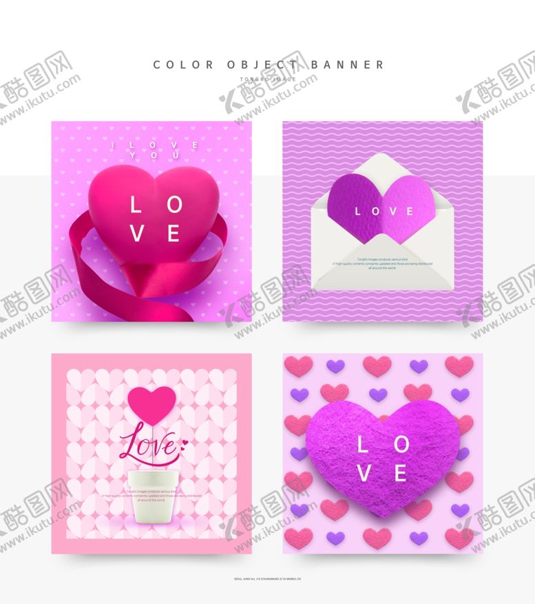 编号：92287209270800471573【酷图网】源文件下载-妇女节海报