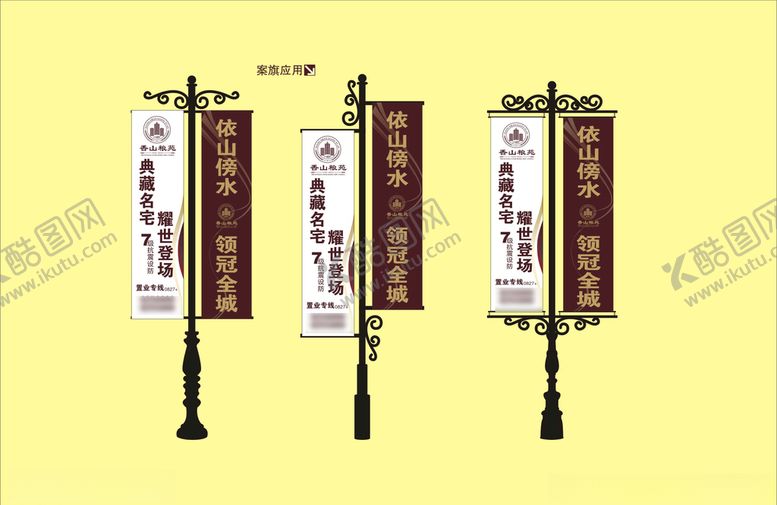 编号：57477810062059083328【酷图网】源文件下载-vi设计