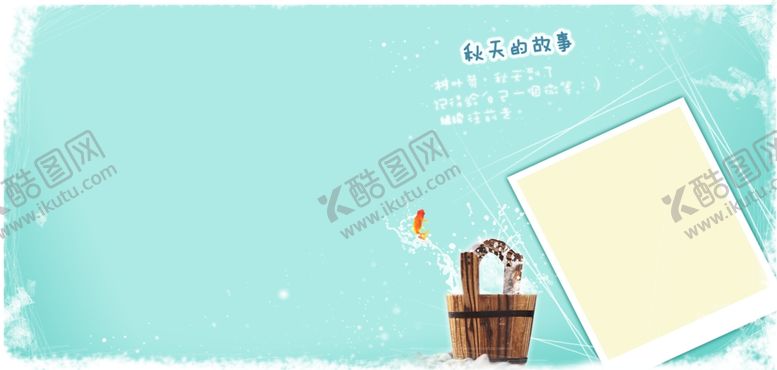 编号：34734107091038352447【酷图网】源文件下载-儿童相册模板