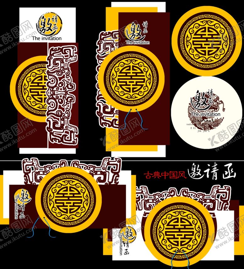 编号：14091011020433309208【酷图网】源文件下载-中式传统圆形装饰图案设计