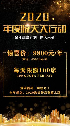 金融理财投资