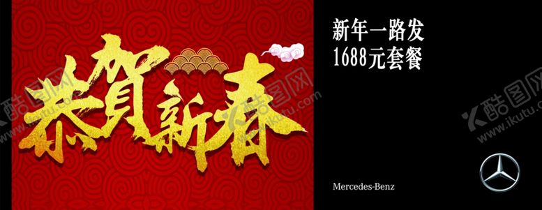 编号：42637407061203357442【酷图网】源文件下载-抽奖券2020抽奖券