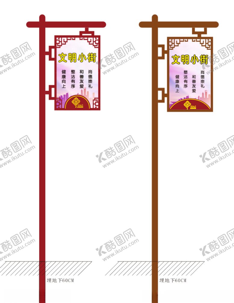 编号：22175406161857381045【酷图网】源文件下载-文明小街