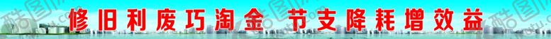 编号：23217106280632353163【酷图网】源文件下载-蓝天白云背景蓝色调草地