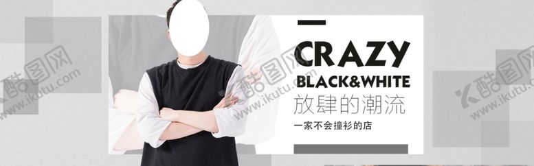 编号：43855410311231257710【酷图网】源文件下载-夏季新品