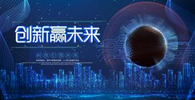 科技插画现代大数据