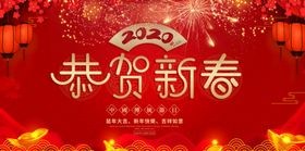 春节海报