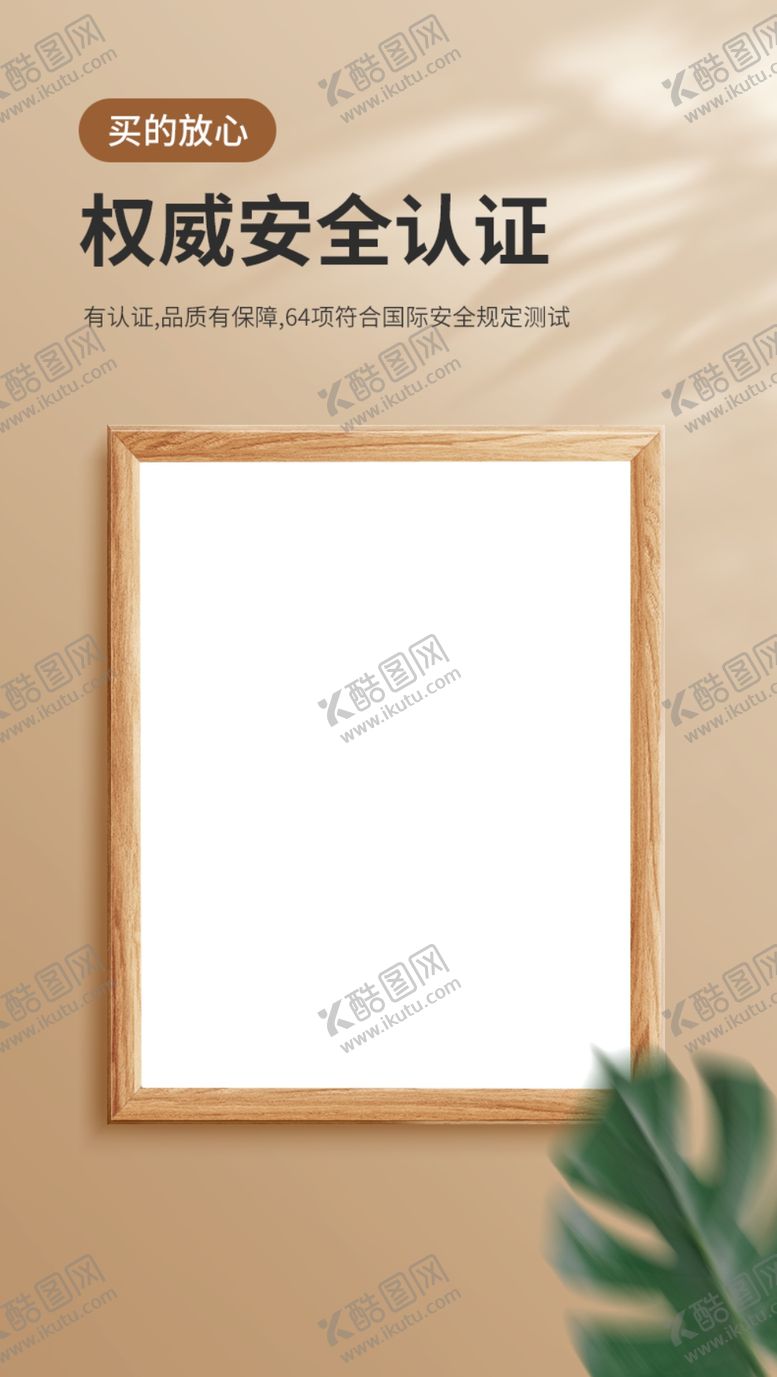 编号：58779002250044096166【酷图网】源文件下载-质检报告展示模板