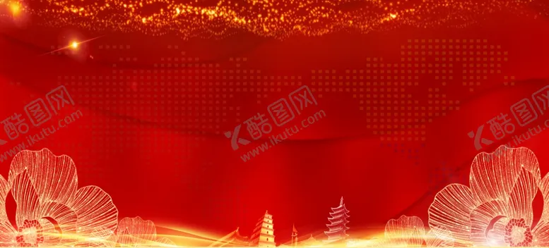 编号：72688003011824199792【酷图网】源文件下载-红色会议背景