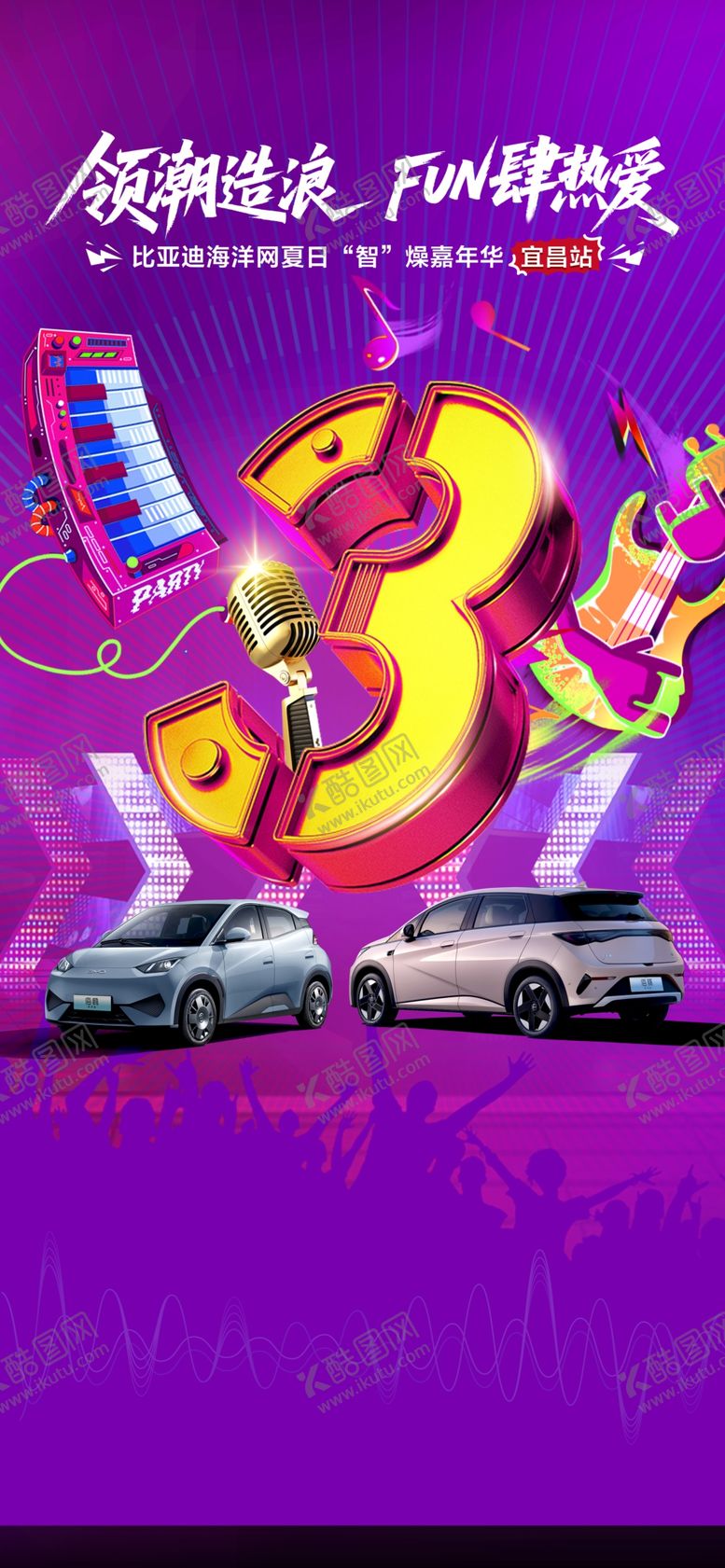 编号：68496409221410115837【酷图网】源文件下载-倒计时