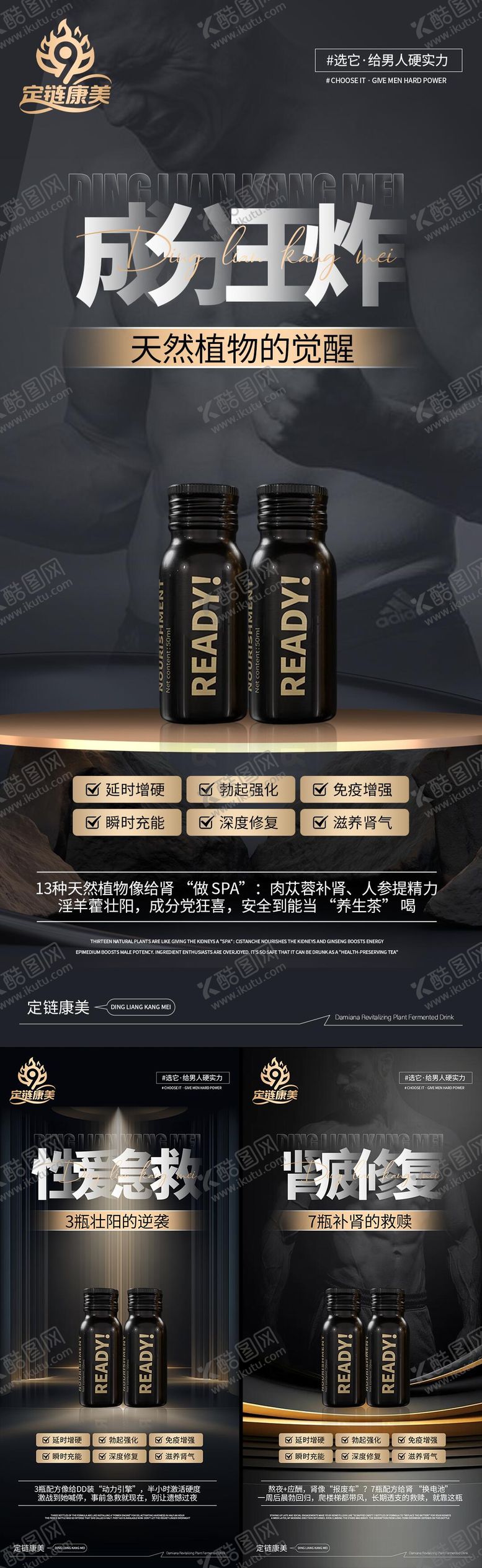 编号：70146701041034359165【酷图网】源文件下载-产品海报