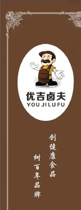 贴纸海报药品简洁