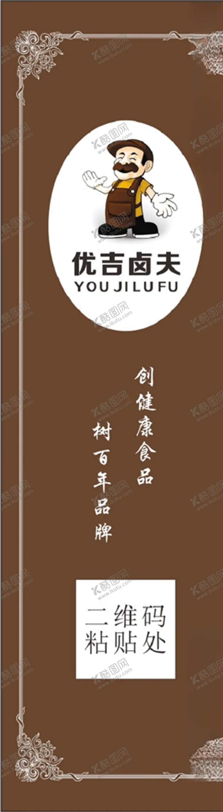 编号：40227606291411555895【酷图网】源文件下载-产品简洁外包装贴纸
