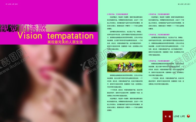 编号：94781110050417245388【酷图网】源文件下载-企业创意画册