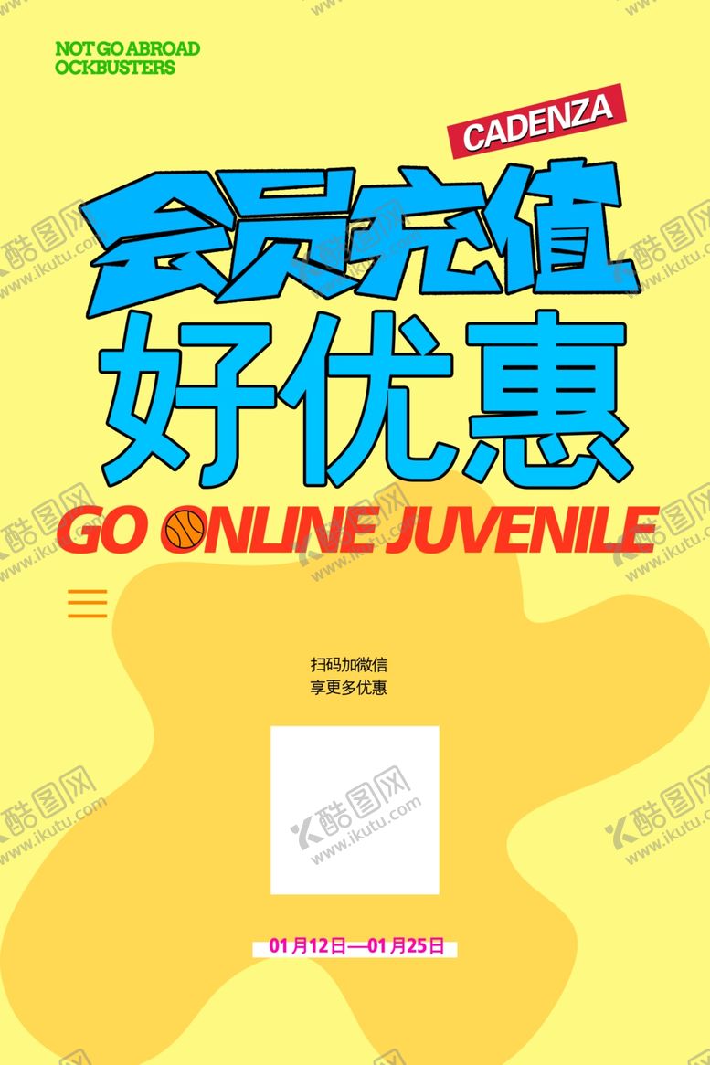 编号：38689310232115057991【酷图网】源文件下载-会员充值