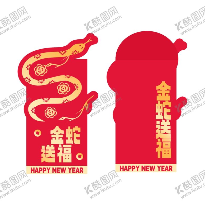 编号：85638602050312255745【酷图网】源文件下载-新年利是封